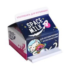 ArtFox бумага для записей в коробке Космокот Space Milk (3983950) синий/белый