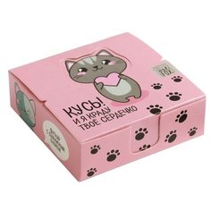 ArtFox блок для записей в коробке Очаровательные котики Кусь! 250 л. (4517561) розовый