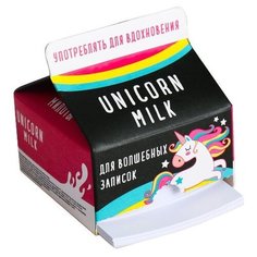 ArtFox бумага для записей в коробке Радужный единорог Unicorn Milk, 150 л. (3983946) черный/белый