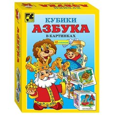 Кубики Step puzzle Азбука в картинках 87301