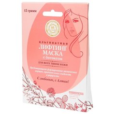 Малавит Лифтинг-маска альгинатная с ботоксом , 15 г