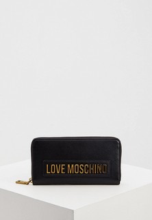 Кошелек Love Moschino
