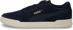 Кеды мужские Puma Caracal SD, размер 41
