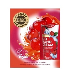 Подарочный набор Planeta Organica Turbo Berry Энергия и тонус