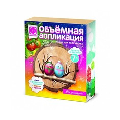 Аппликация на спилах. Не замерзай! Фантазер