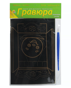Гравюра с эффектом золота Для малышей. Знакомая сказка , А5 Рыжий кот Г-9412