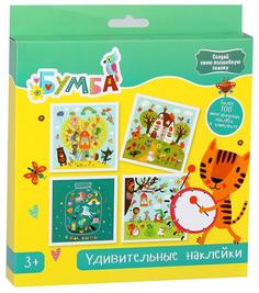 Бумбарам Набор с многоразовыми наклейками Фантазийный, арт. vs-2