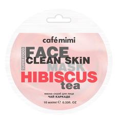 Маска-скраб для лица CafeMIMI чай Каркаде&Жасмин 10 мл