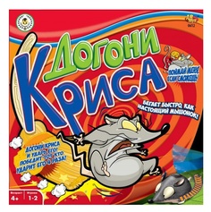 Игрушка интерактивная, Догони Криса! A Btoys