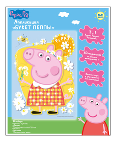 Аппликация из мягкого полимера 30387 Букет Пеппы 3В1, 26,5*19 см, Peppa Pig