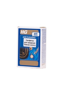 HG Салфетка для придания блеска золоту 1уп.х6шт
