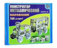 Конструктор металлический Десятое королевство Паровозик 386 деталей Р26576