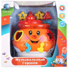 Развивающая игрушка-сортер Музыкальный горшок No Brand
