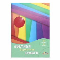 Цветная бумага бархатная А4 10л. 10 цв."Разноцветные полоски" АЙРИС пресс