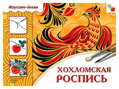 Хохломская Роспись Мозаика Синтез