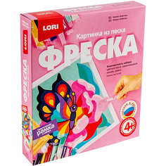 Фреска Lori картина из песка Бабочка