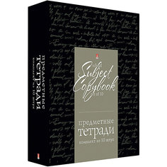 Комплект предметных тетрадей Альт, 10 шт