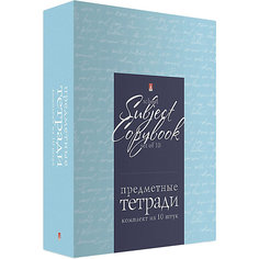 Комплект предметных тетрадей Альт, 10 шт