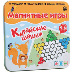 Магнитная игра Бумбарам "Китайские шашки"