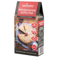 Миндаль POLEZZNO лепестки картонная коробка 100 г