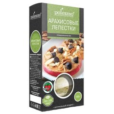 Арахис POLEZZNO лепестки картонная коробка 100 г