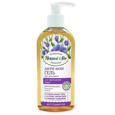 Нежный Лён Гель для умывания Анти-Акне, 200 мл