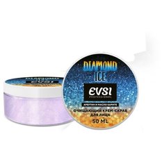 EVSI крем-скраб для лица Glow Radiance Арбутин и Масло карите Очищающий 50 мл