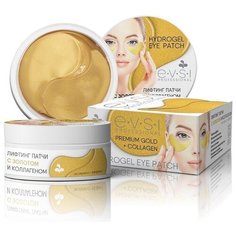 EVSI Гидрогелевые лифтинг-патчи Золото 24К и Коллаген Hydrogel Eye Patch Premium Gold + Collagen (60 шт.)
