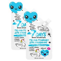 7DAYS пенка-праймер для умывания YOUR EMOTIONS TODAY Для легкой и мечтательной, 25 г