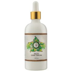 Масло для тела Shams Natural oils семян рукколы, 100 мл