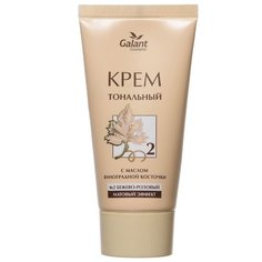 Galant Cosmetic Тональный крем с маслом виноградной косточки, 50 мл, оттенок: №2 бежево-розовый