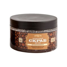 Царство ароматов скраб масляно-соляной антицеллюлитный миндальный Natural SPA 330 г