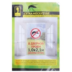 Сетка Inbloom в дверной проем на магнитах 1х2 м фиолетовый
