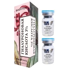 Bodyton Сыворотка Гиалуроновая кислота низкомолекулярная 3% для лица и волос, 8 мл (2 шт.)