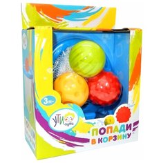 Набор для ванной Ути-Пути Попади в корзину мультиколор