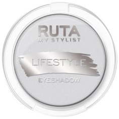 RUTA Тени для век Lifestyle 08 изящное серебро