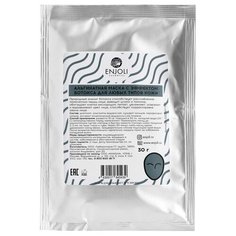 Enjoli cosmetics Альгинатная маска с эффектом Ботокса, 30 г