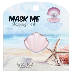 Beauty Bar Освежающая ночная маска для лица Mask Me Sleeping Mask Brightening Pearl, 4 г