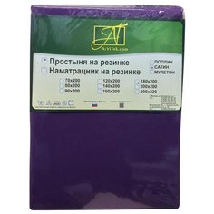 Простыня АльВиТек сатин на резинке 90 х 200 см фуксия