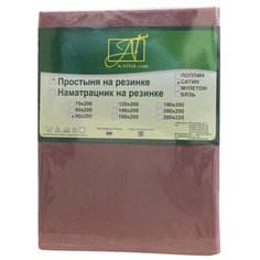 Простыня АльВиТек сатин на резинке 180 х 200 см чайная роза