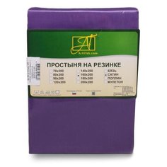 Простыня АльВиТек сатин на резинке 90 х 200 см темная лаванда