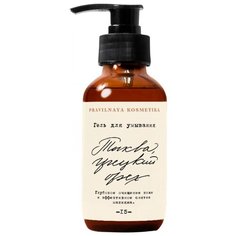 PRAVILNAYA KOSMETIKA гель для умывания Тыква и грецкий орех, 100 мл