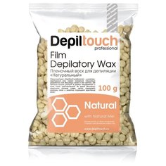 Depiltouch Пленочный воск "Натуральный" в гранулах 100 г
