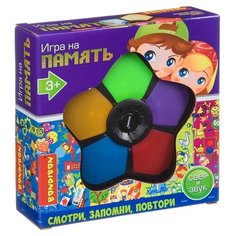 Настольная игра BONDIBON На память ВВ4380