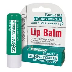 BelorDesign Бальзам для губ Скорая помощь