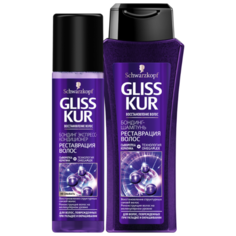 Набор Gliss Kur Реставрация волос