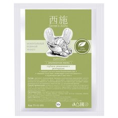 TAI YAN Альгинатная маска с хитозаном Увлажнение и регенерация, 30 г
