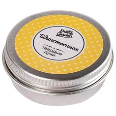 Духи Pretty Garden Единственная, 10 г