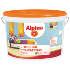 Краска Alpina Стильная интерьерная матовая 10 л 1 (A/BW)