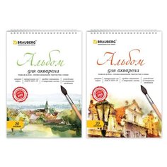 Альбом для акварели BRAUBERG Старый город 29.7 х 21 см (A4), 200 г/м², 20 л.